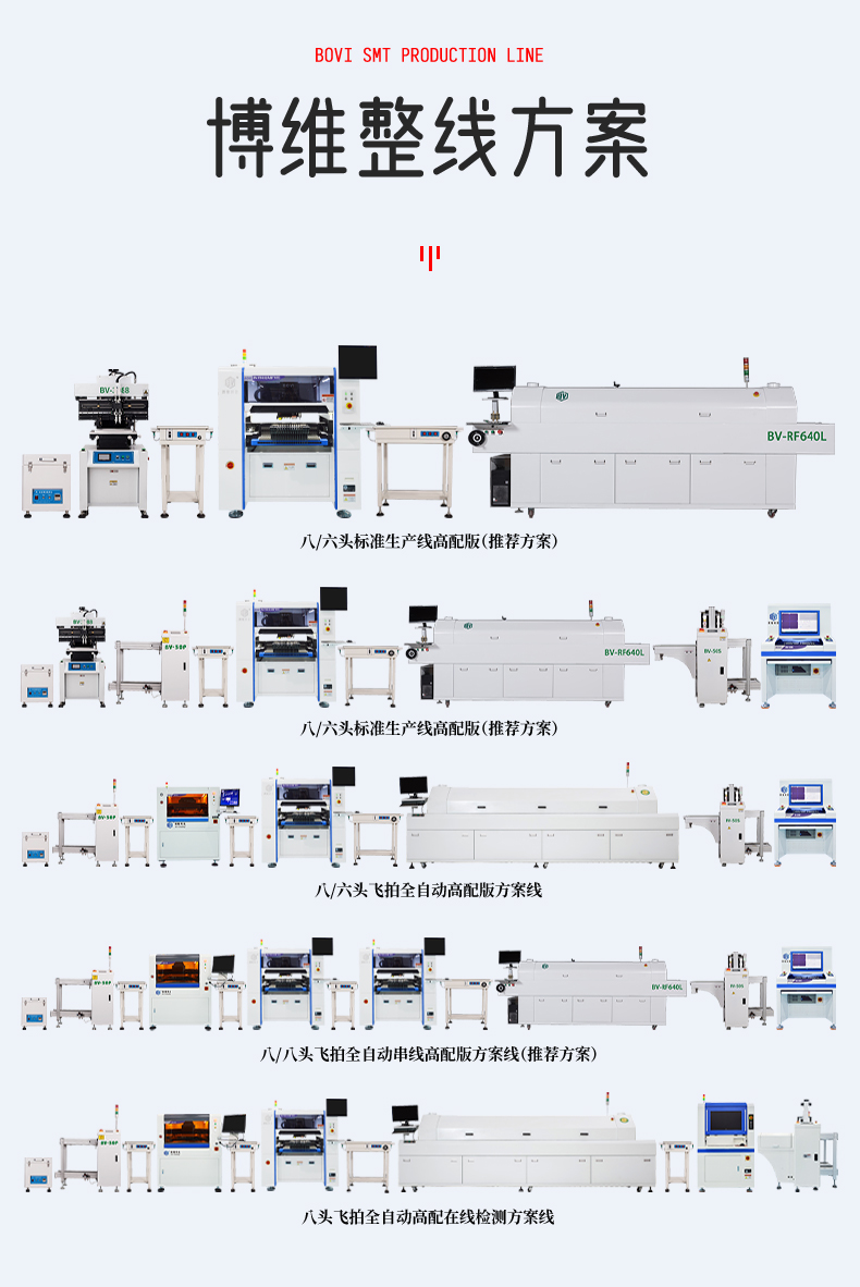 八頭-BV-F8GS_11.jpg