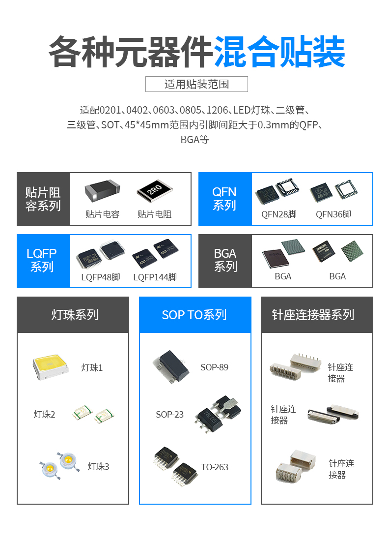 新款八頭-F860S詳情_08.jpg